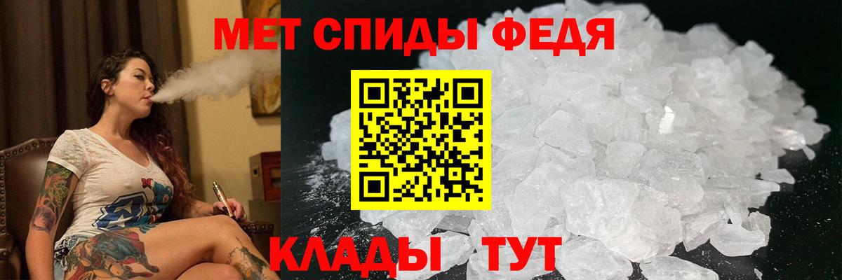 АМФ  Вход с VPN  Мирный  Amphetamine 97% 