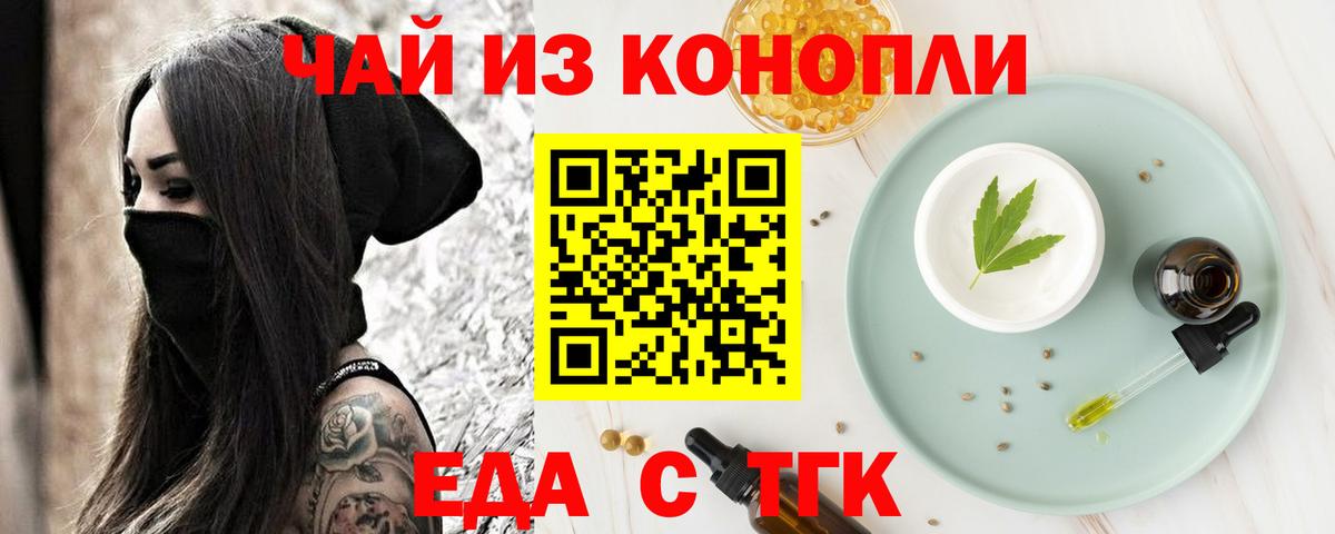 Мирный  Canna-Cookies конопля  Вход с VPN 