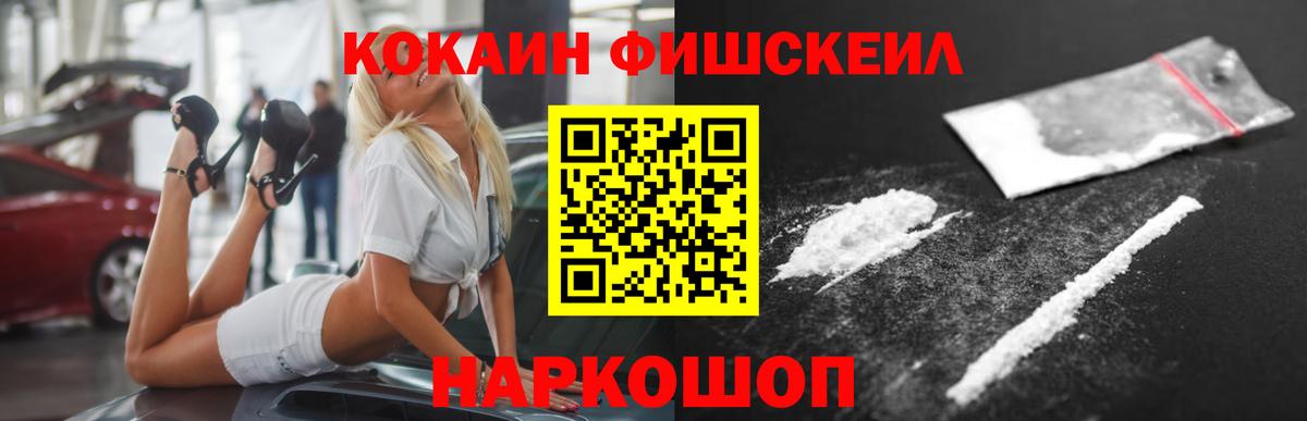 КОКАИН Боливия Мирный