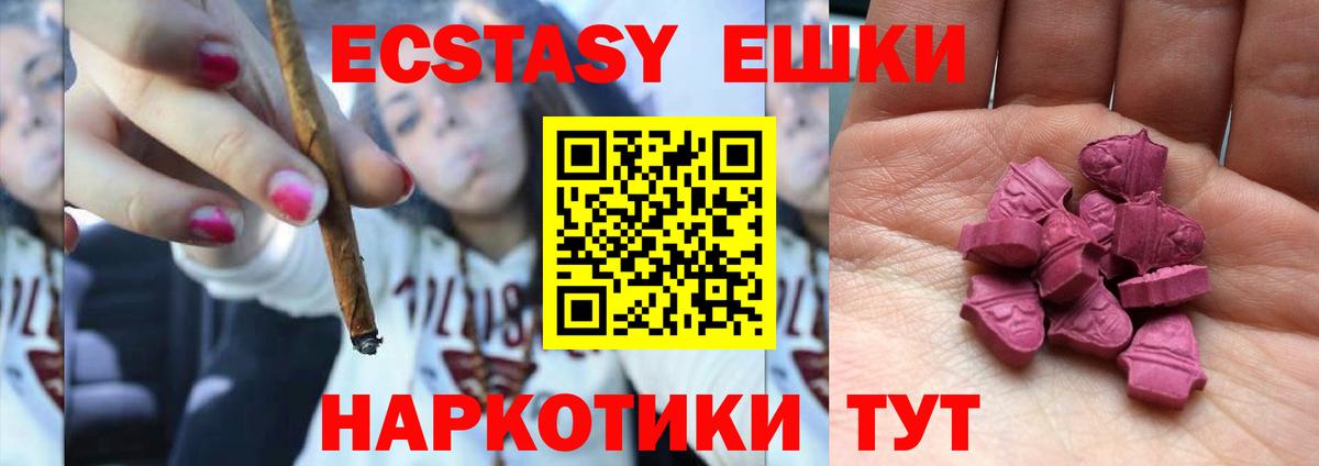 Экстази Дубай Мирный