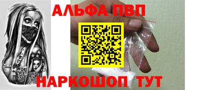 кокаин Бугуруслан