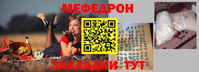 кокаин Бугуруслан