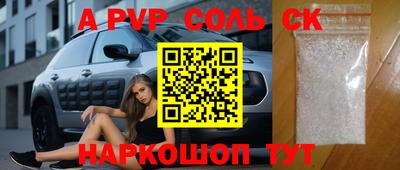первитин Будённовск