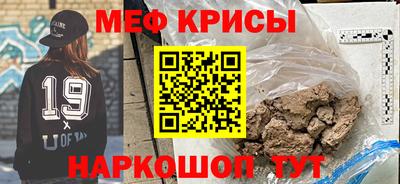 кокаин Бугуруслан