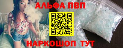 первитин Будённовск