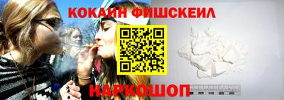 COCAINE Бузулук