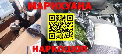 COCAINE Бузулук
