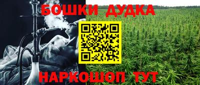 COCAINE Бузулук