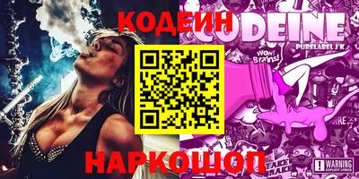 кокаин Бугуруслан