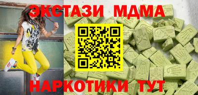 COCAINE Бузулук