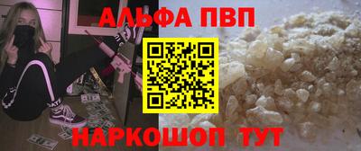 первитин Будённовск