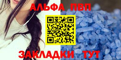 COCAINE Бузулук