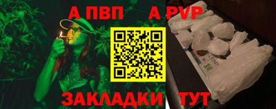 COCAINE Бузулук