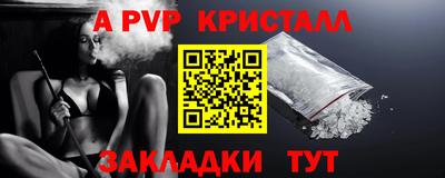 первитин Будённовск