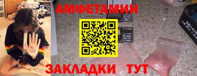 кокаин Бугуруслан