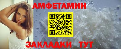 COCAINE Бузулук