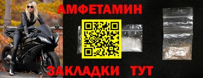 первитин Будённовск
