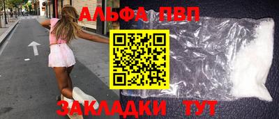 кокаин Бугуруслан