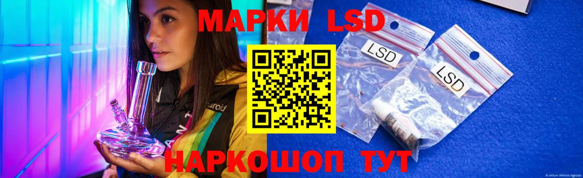 LSD-25 экстази кислота  Вход с VPN  ЛСД экстази ecstasy  Мирный 