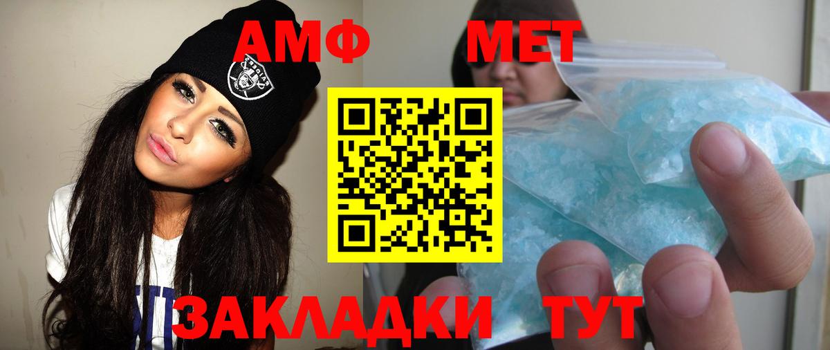 Первитин Декстрометамфетамин 99.9% Мирный