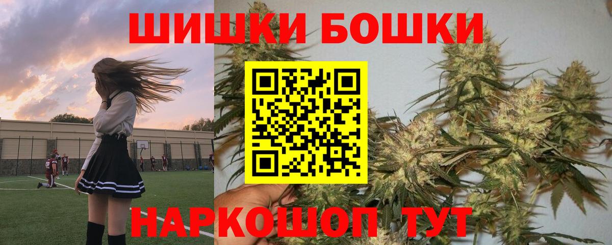 Канабис марихуана Мирный