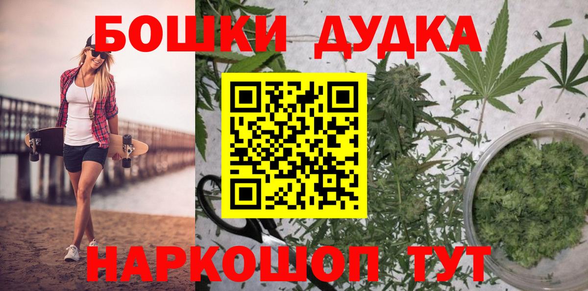 Шишки марихуана семена  Марихуана гибрид  Вход с VPN  Мирный  Бошки Шишки ГИДРОПОН 